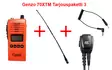 Genzo Royal 70 XTM vhf tarjouspaketti Sordin - Metsästys VHF - genzo70XTMpaketti3 - 2