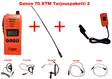 Genzo Royal 70 XTM vhf -Tarjouspaketti 2 halvalla paras - Metsästys VHF - 70XTMpaketti2-D - 10