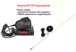 Anytone AT-779 tarjouspaketti auto vhf - Metsästys VHF - AT779-tarjouspkt - 7