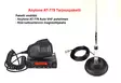 Auto-VHF Tarjouspaketti Anytone AT-779 - Metsästys VHF - AT779-tarjouspkt - 6